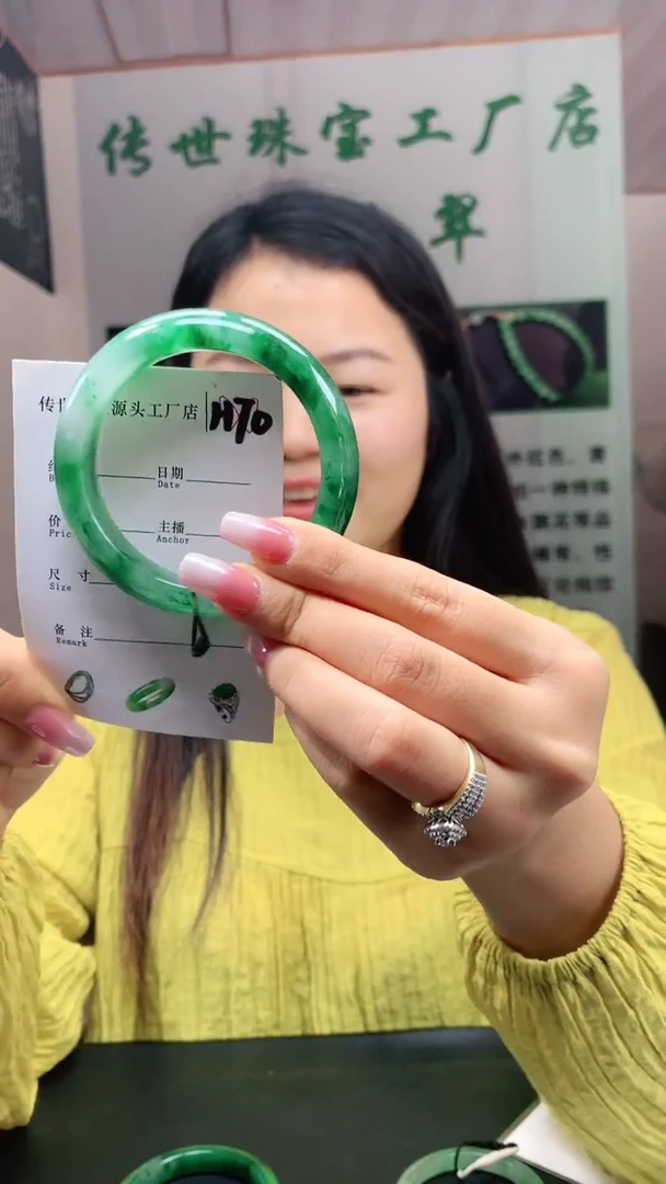 未镶嵌手镯石英质玉57+