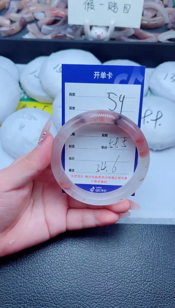 未镶嵌手镯石英质玉59-59