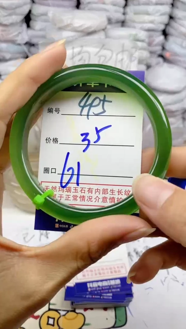 手镯玛瑙/玉髓未镶嵌495