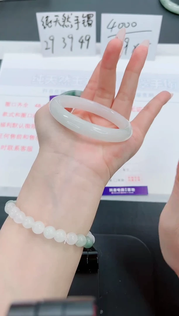 【闪购商品】石英质玉手镯未镶嵌63号-54.6圈