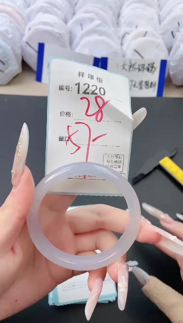 【闪购商品】玛瑙/玉髓手镯未镶嵌1220