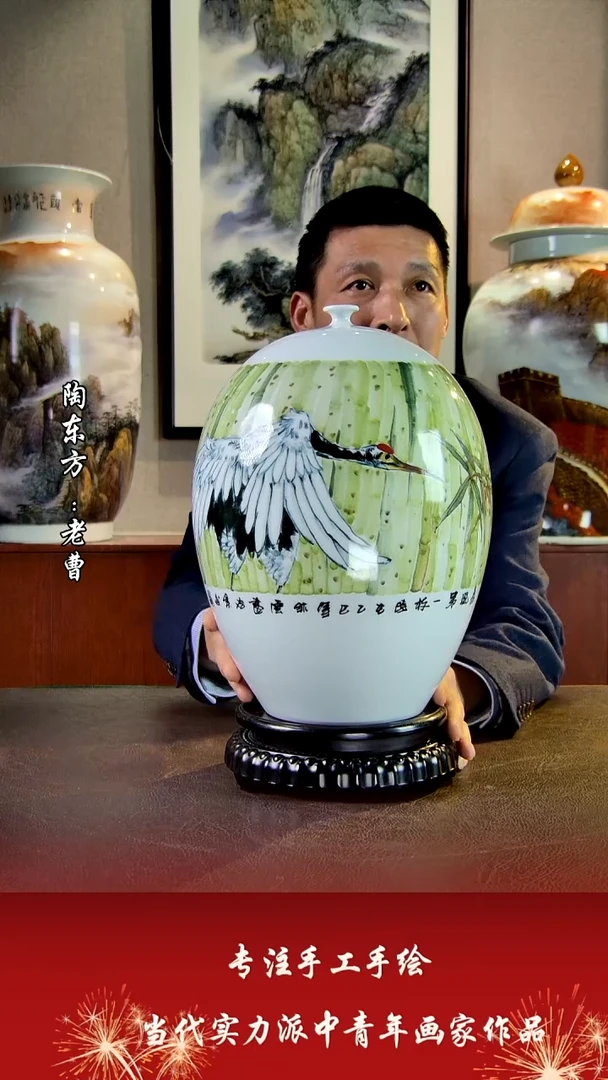 摆件景德镇陶东方陶瓷艺术作品花瓶摆件