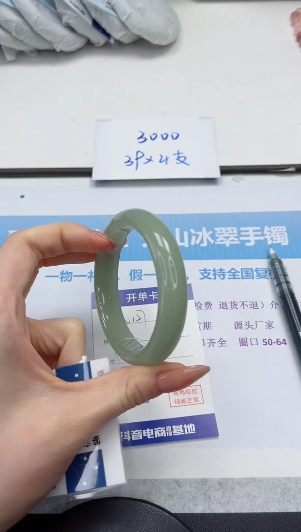 未镶嵌手镯石英质玉V127-58.7