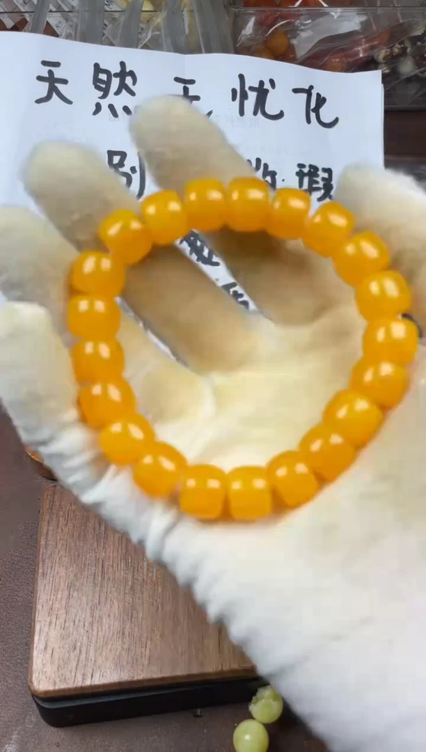手链蜜蜡未镶嵌051