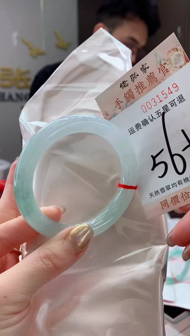 未镶嵌手镯翡翠天然缅甸A货翡翠