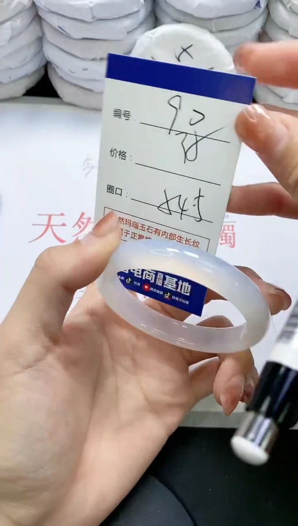 未镶嵌手镯玛瑙/玉髓90