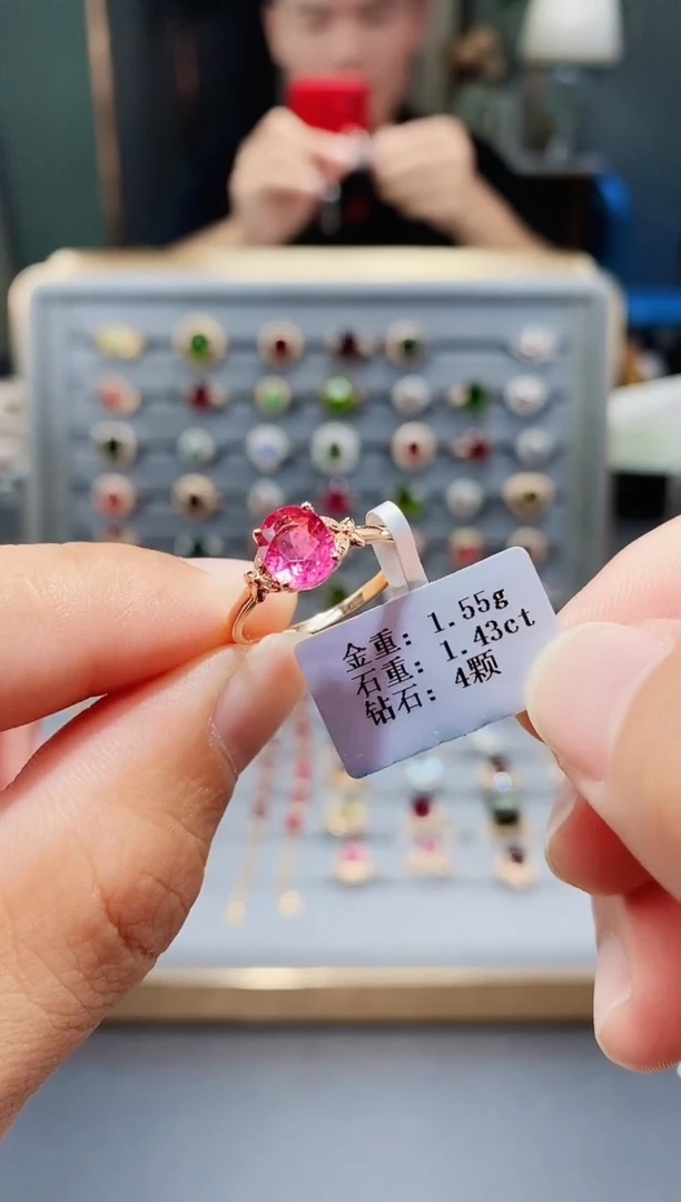 18K金镶嵌戒指碧玺1.43.