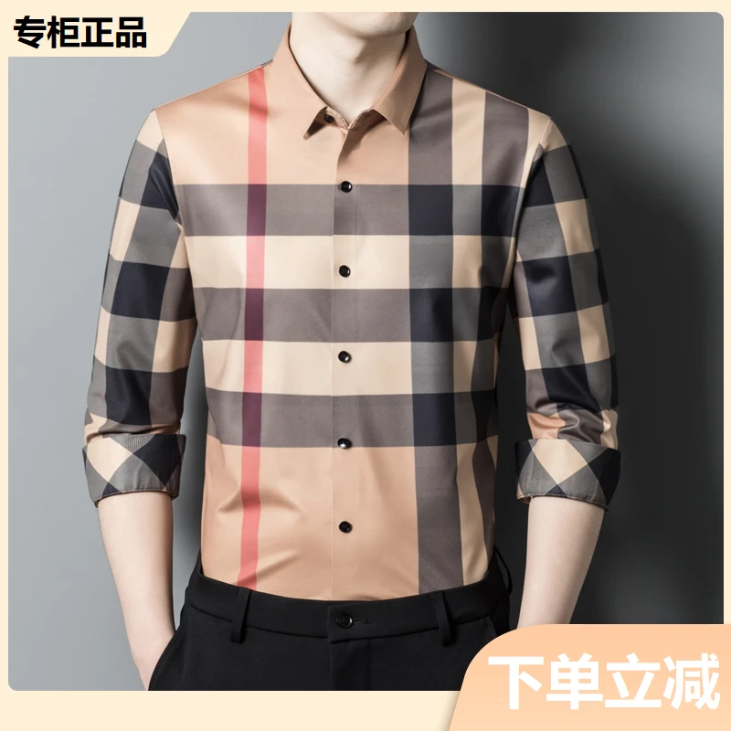 【专柜正品】欧洲英伦格子衬衫2025春秋新款无痕免烫商务衬衣男装男