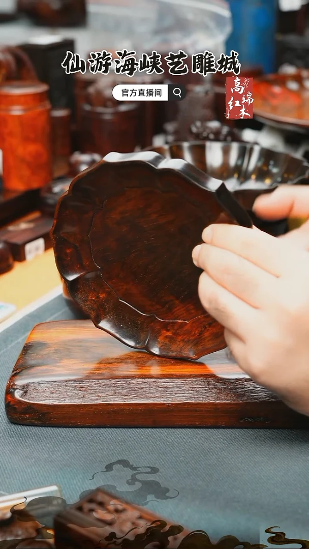 红酸枝木类端景台大红酸枝底座盘