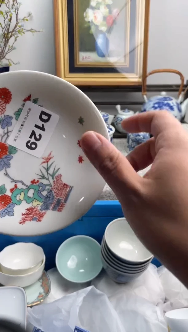 瓷片恰*129-D-