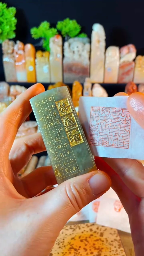 【闪购商品】巴林石印石手工篆刻《将进酒》3.0