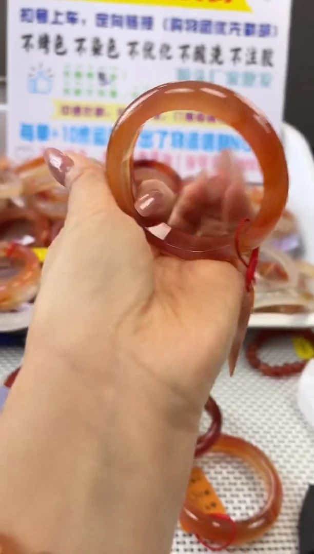 手镯玛瑙/玉髓未镶嵌1108