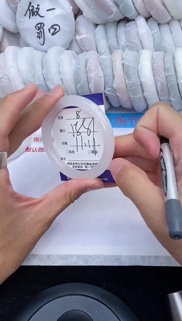 石英质玉手镯未镶嵌8