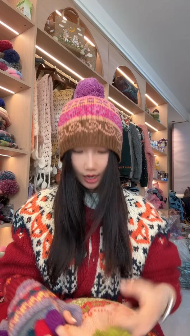 羊毛美利奴紫色祥云单球