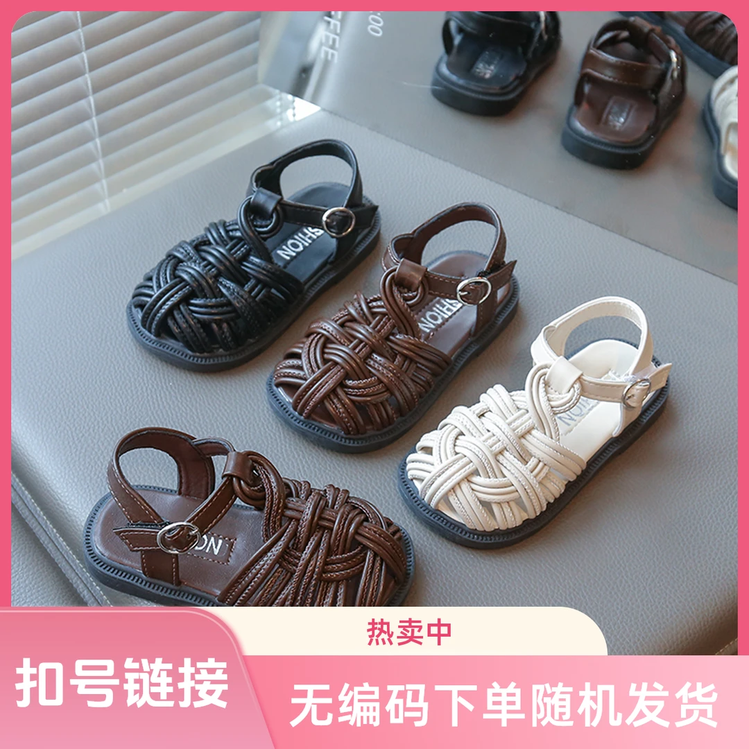 男宝女宝孤品断码扣号链接1