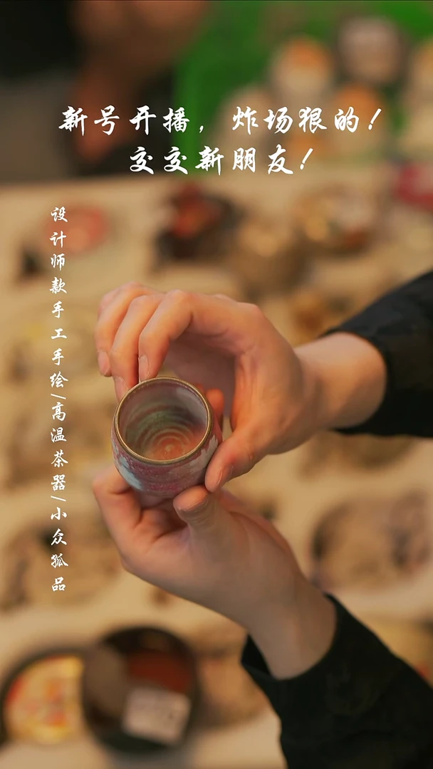 266【溯本】瓷片瓷片****