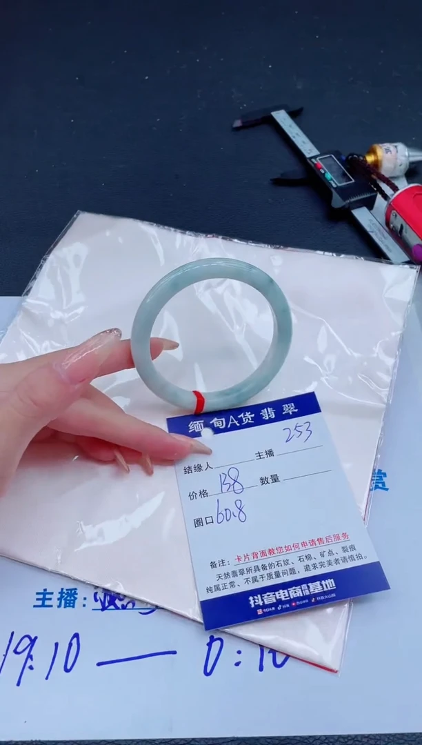 未镶嵌手镯翡翠0