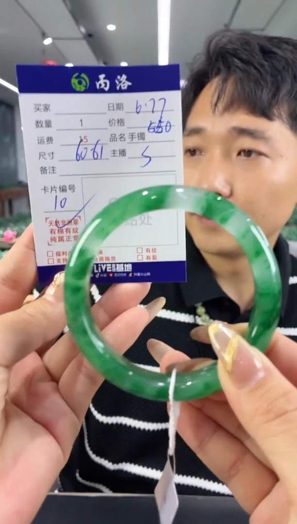 手镯石英质玉未镶嵌60-61