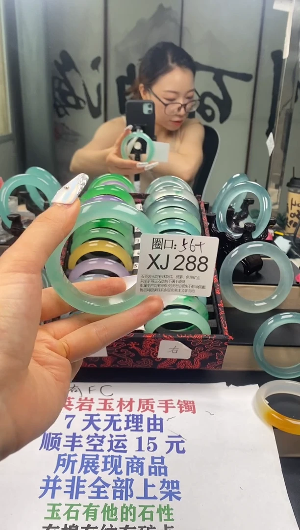 XJ288专拍链接一物一拍以截图为准