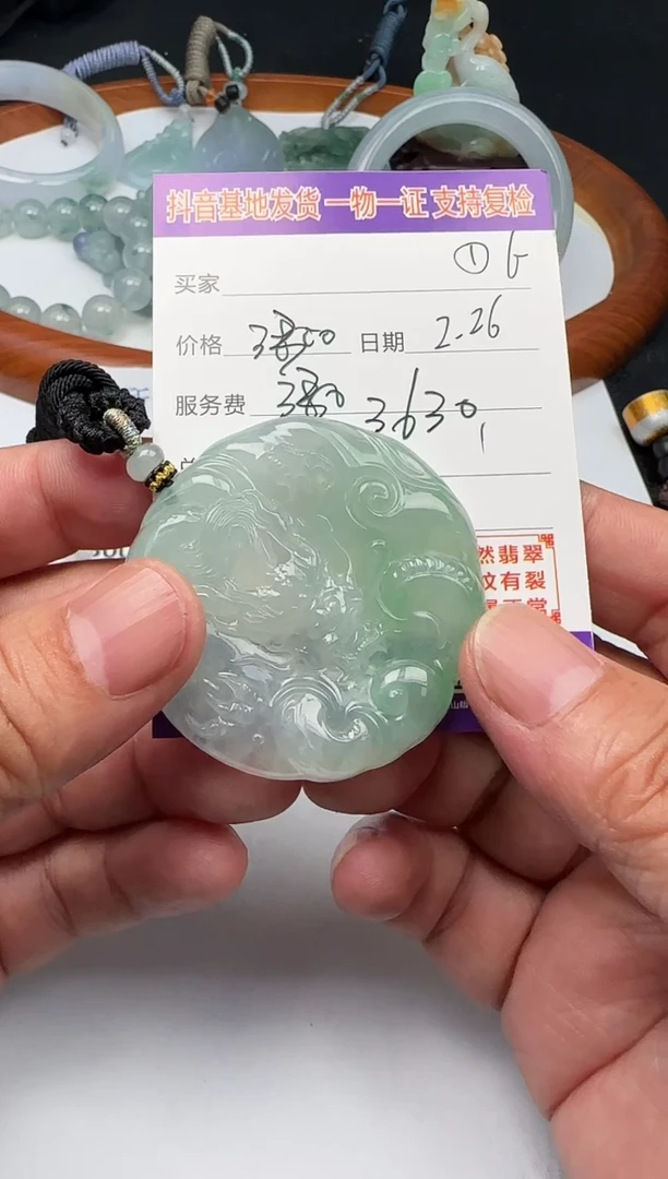 【闪购商品】翡翠颈饰未镶嵌111111111111