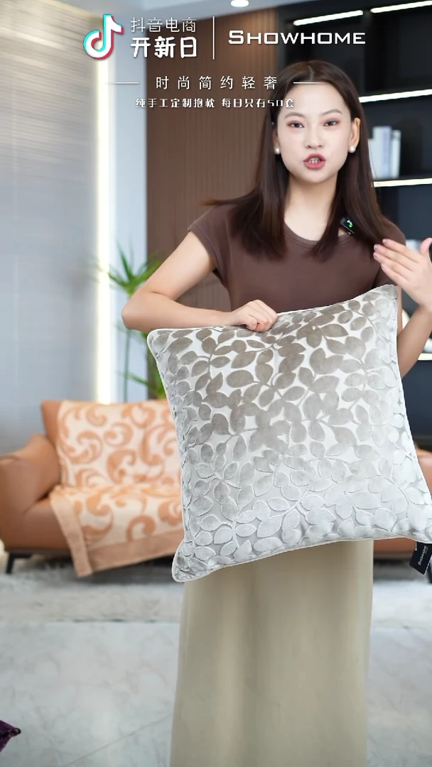 四叶草香槟色50X50带芯