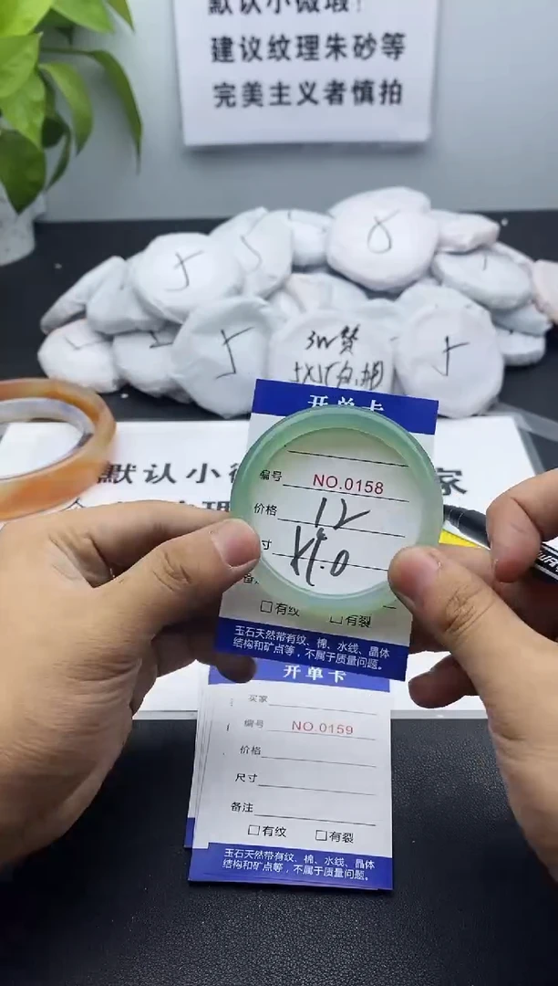 玛瑙/玉髓手镯未镶嵌158