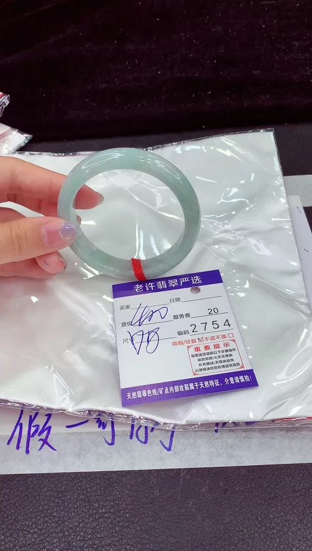 未镶嵌手镯翡翠11111111
