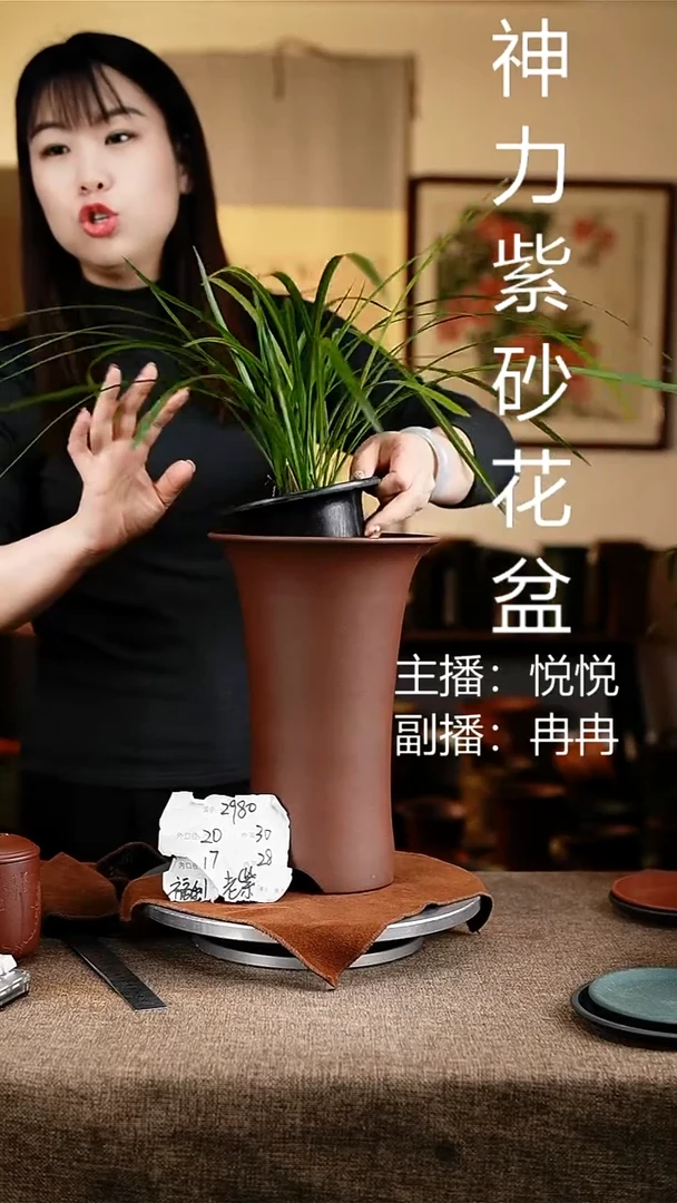 紫砂花盆花卉工艺2980