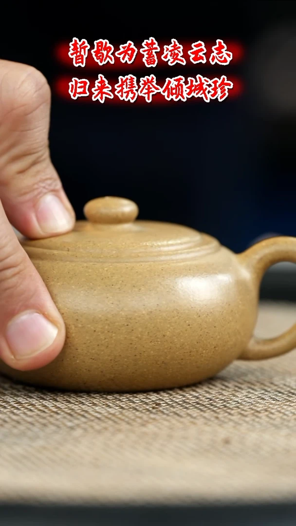 茶壶紫砂?D43   博古堂茶与器