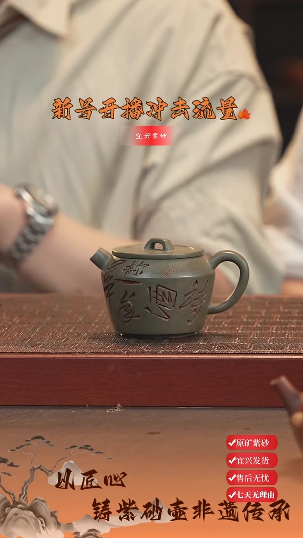 茶杯紫砂宜兴紫砂壶 云桥瓦当