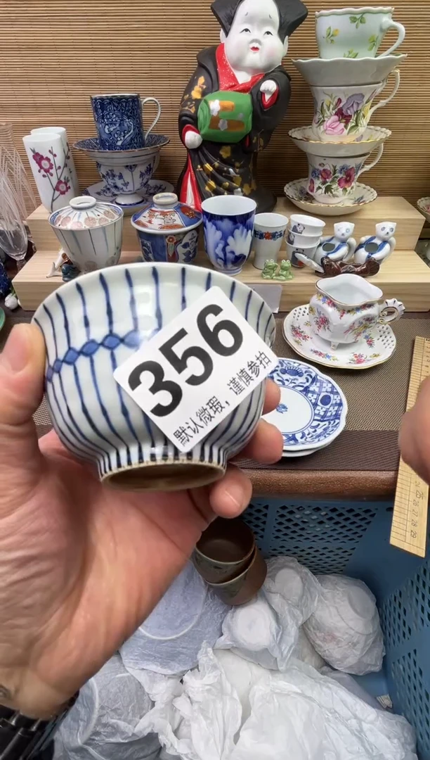 【闪购商品】陶瓷陶瓷陶瓷陶瓷陶瓷