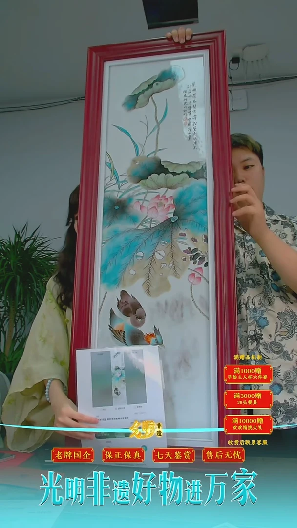 陶瓷研究所 流水54