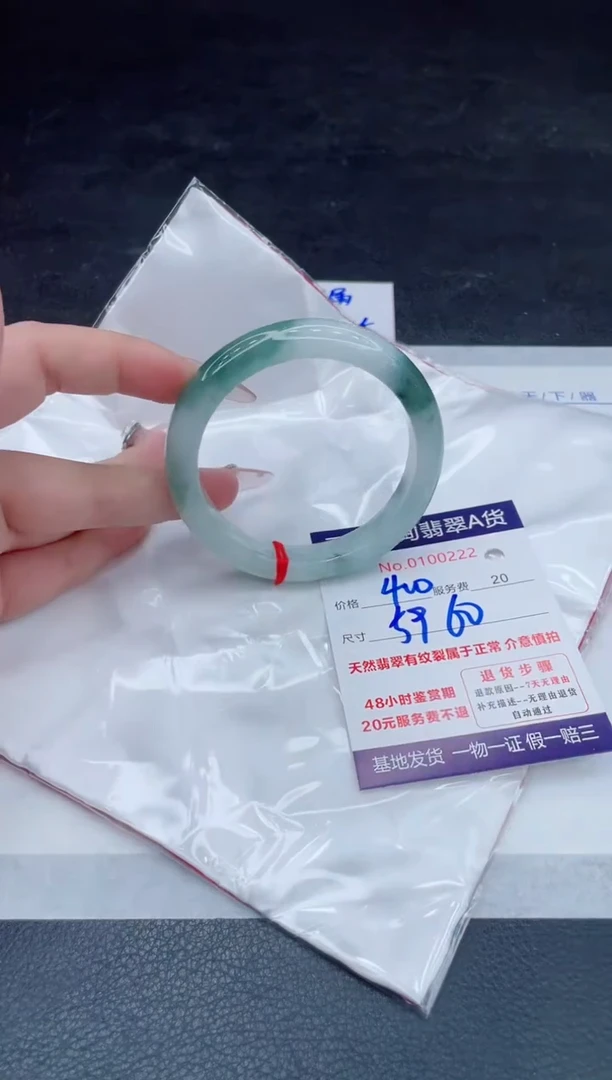 翡翠手镯未镶嵌66666666666