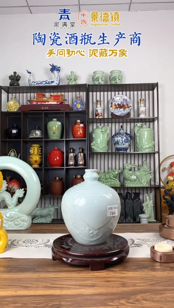 5斤天青葫芦口瓶784微瑕无锁不支持退换