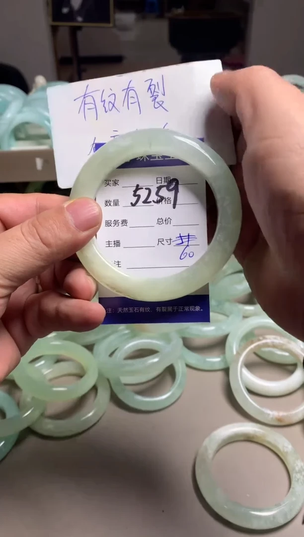 【闪购商品】蛇纹石玉手镯未镶嵌5259