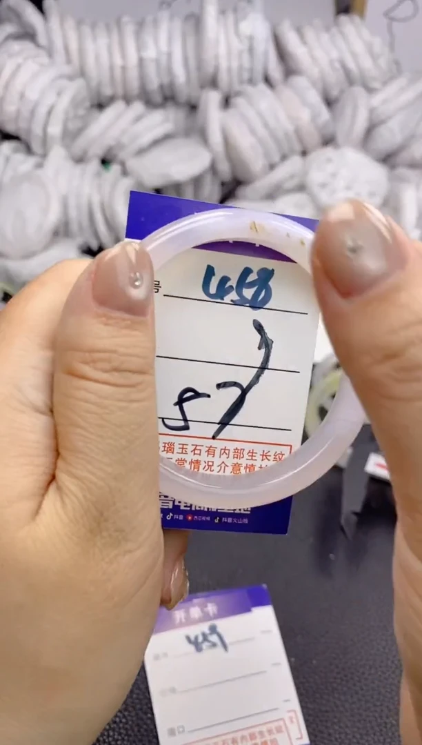 手镯玛瑙/玉髓未镶嵌458