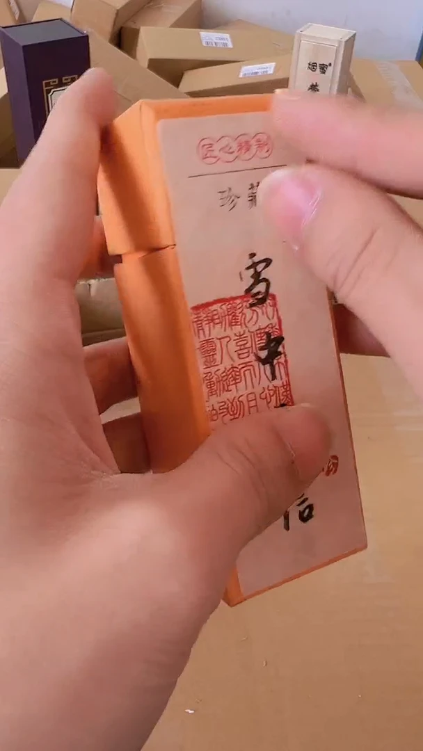 【闪购商品】hhhhhhhhhhh1058