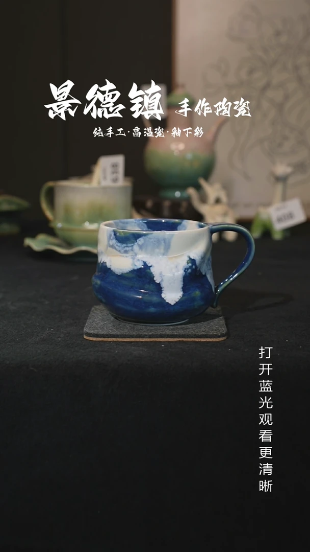 原创景德镇手工高温陶瓷682