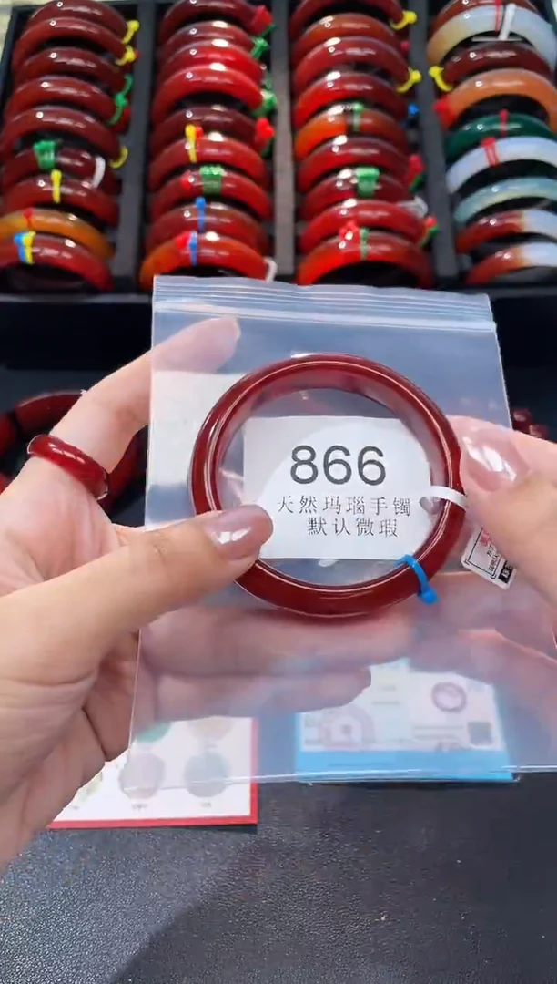 手镯玛瑙/玉髓未镶嵌55圈口*A866