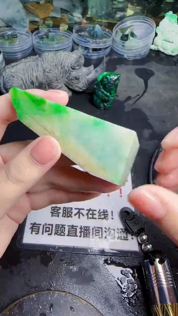 未镶嵌挂件翡翠天然翡翠065