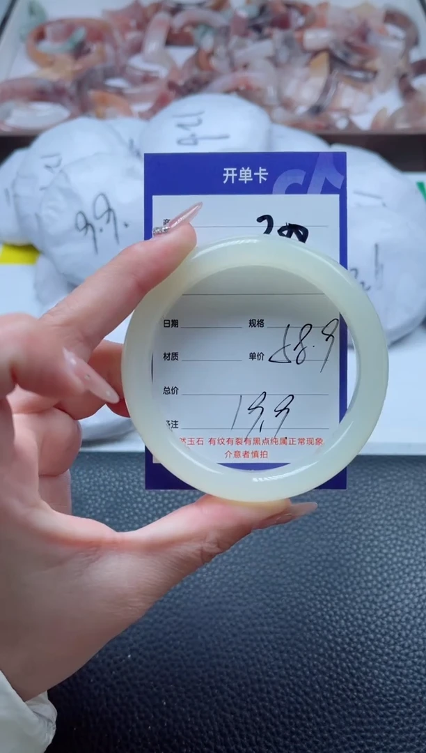 【闪购商品】石英质玉手镯未镶嵌388-58