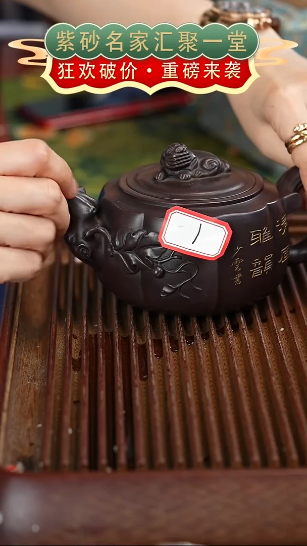 茶壶紫砂宜兴紫砂