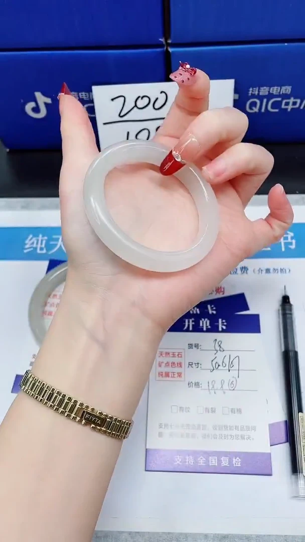 未镶嵌手镯石英质玉A37-50/51