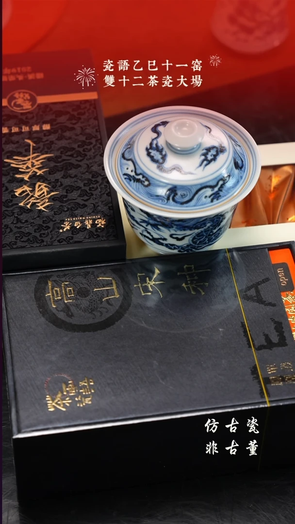 摆件瓷老曹严选好物分享 一组  不合缝
