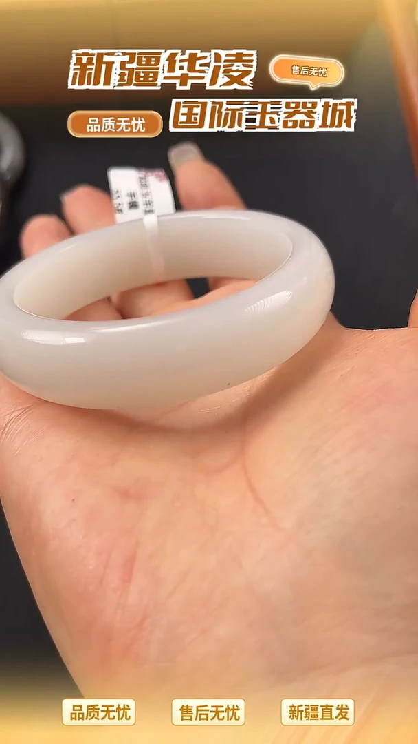 未镶嵌手镯和田玉手镯55.5