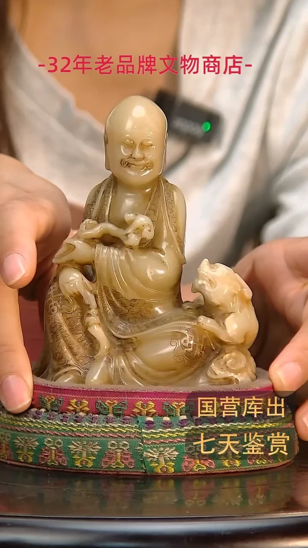 金楚韵汉风文物商店1