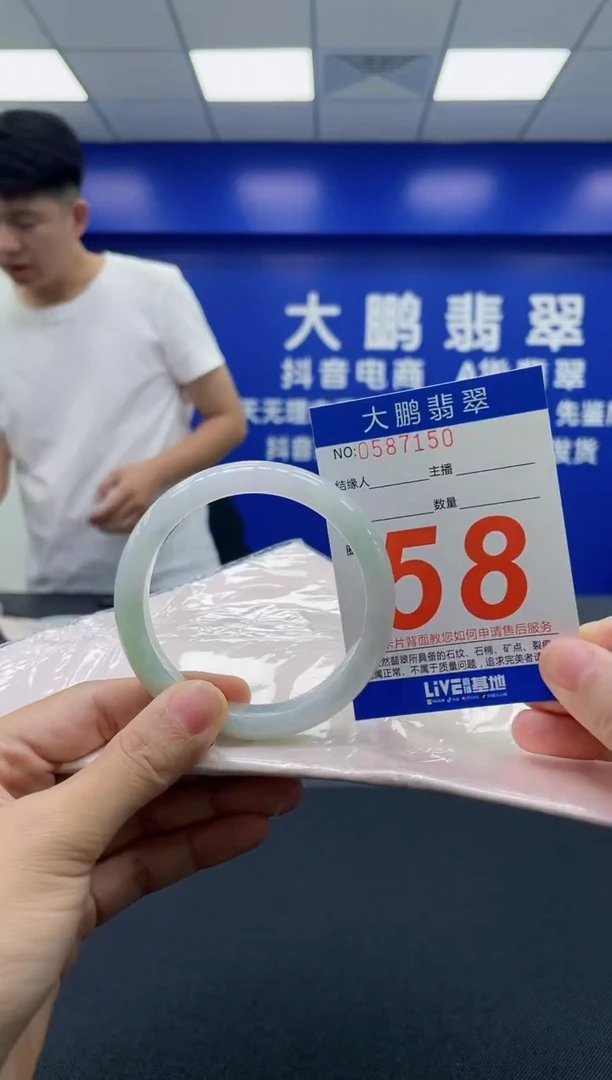 翡翠手镯未镶嵌AAAAAAAAAA