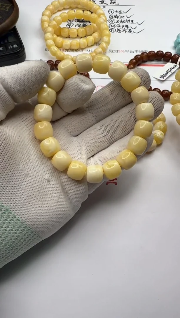 【闪购商品】蜜蜡裸石未镶嵌蜜蜡 手串