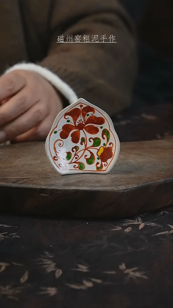 磁州窑纯手工艺术茶器
