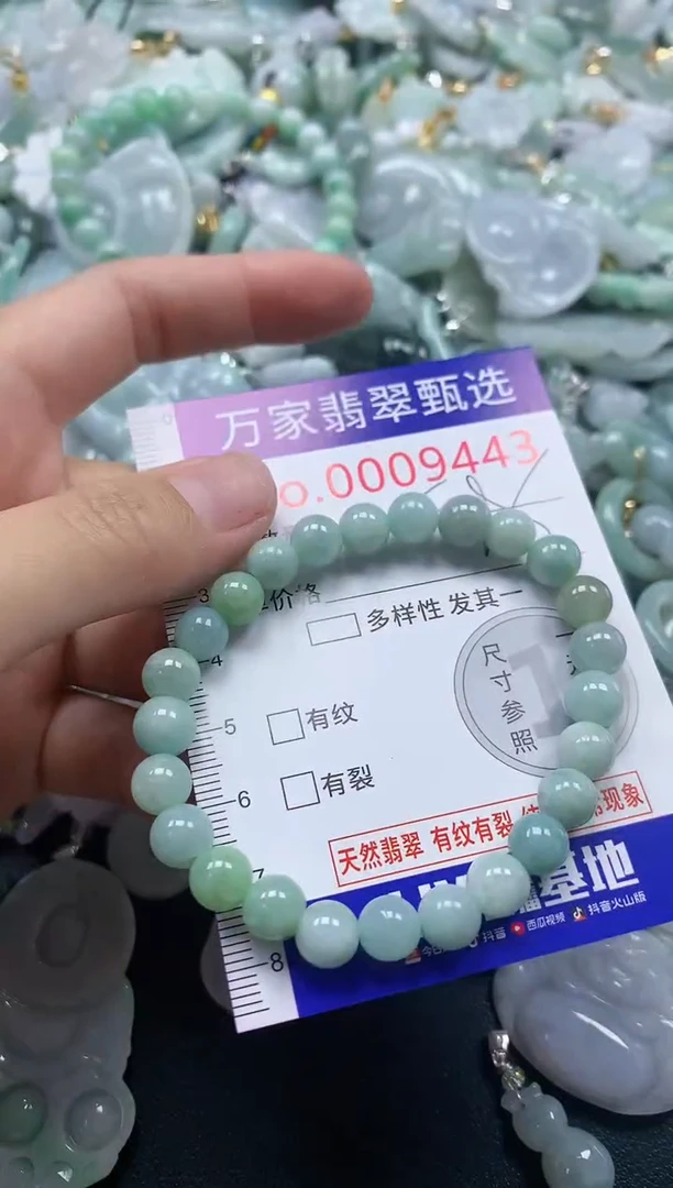 吊坠(不含链)未镶嵌翡翠9443